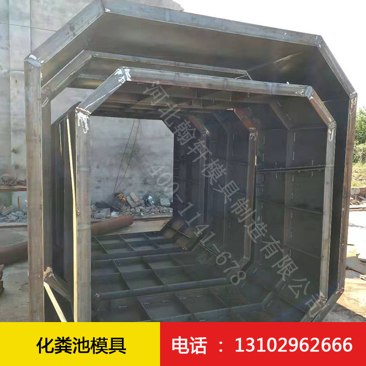 化粪池广发平台_广发网页版