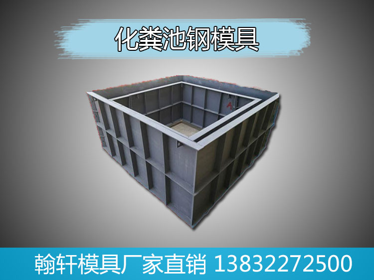 化粪池广发平台_广发网页版
